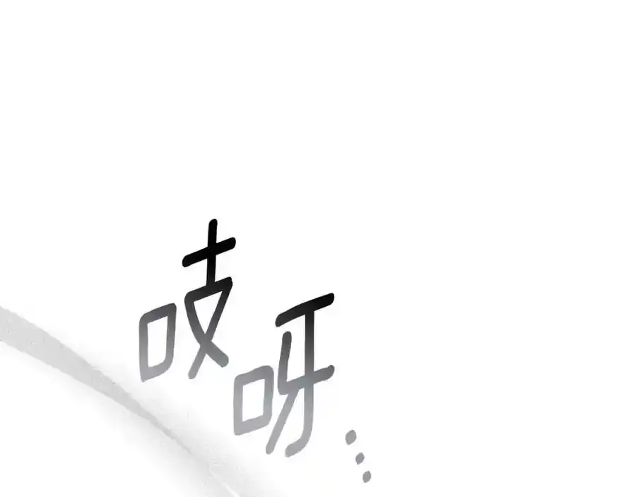 第90话 属于我的位子 第123页
