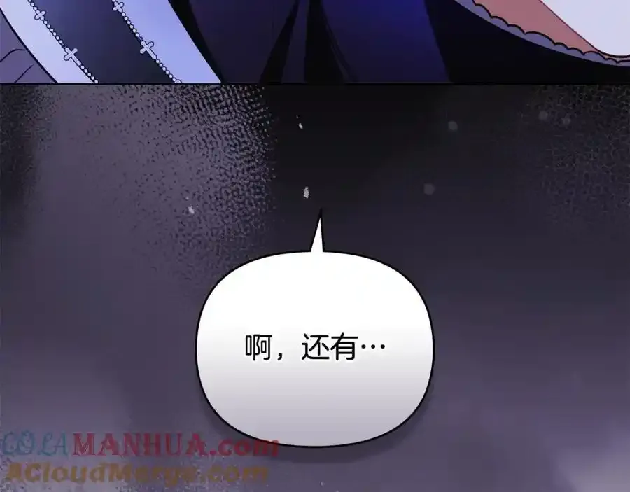 第90话 属于我的位子 第169页