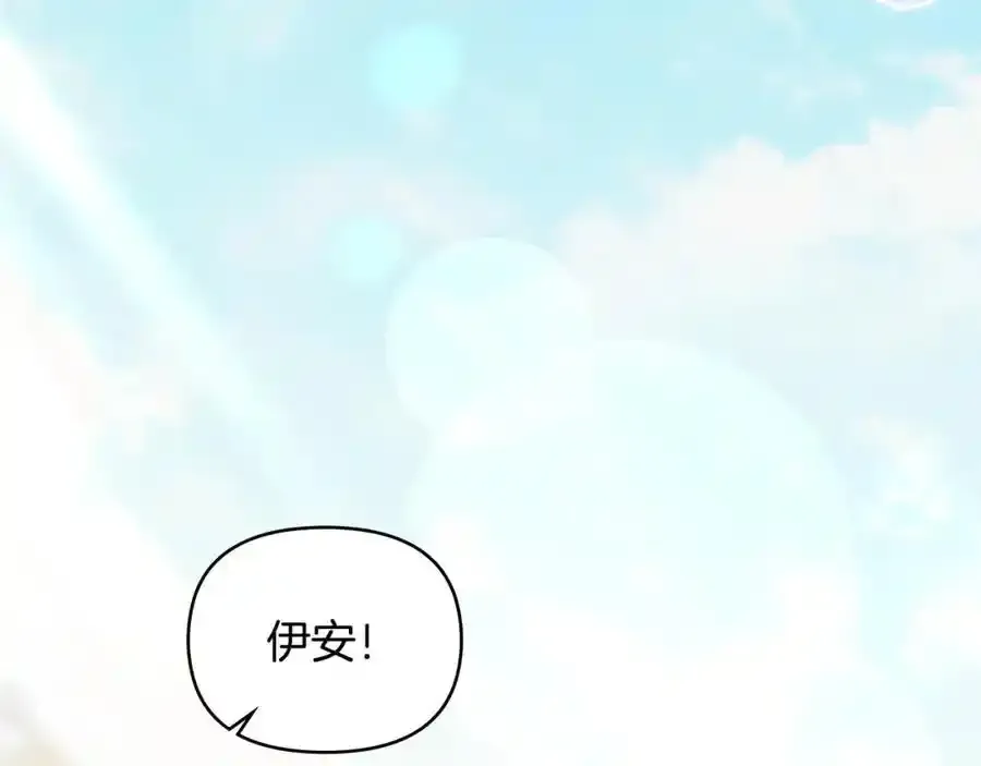 第91话 王子受邀 第22页