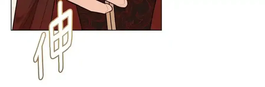 第91话 王子受邀 第38页