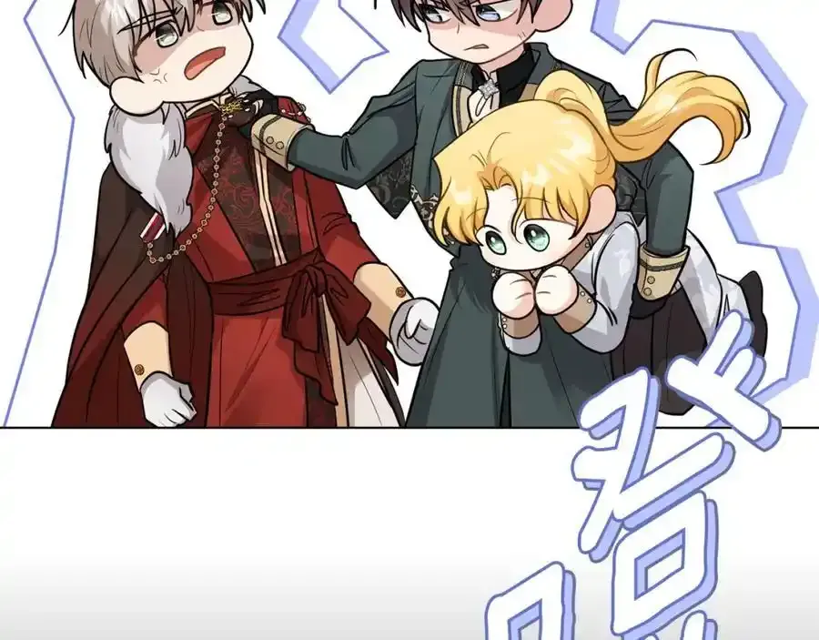第91话 王子受邀 第56页