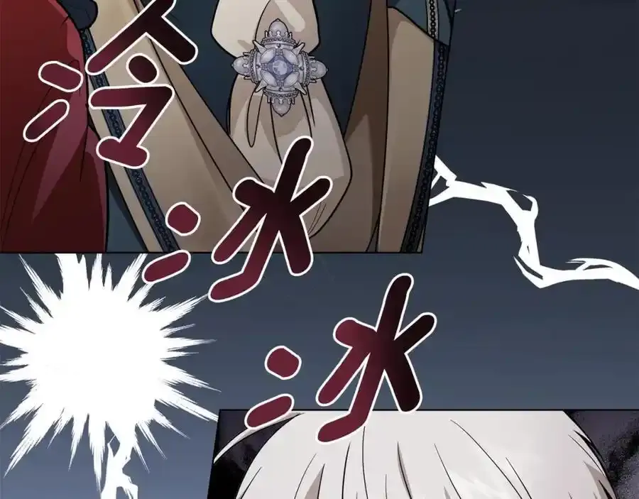 第91话 王子受邀 第60页
