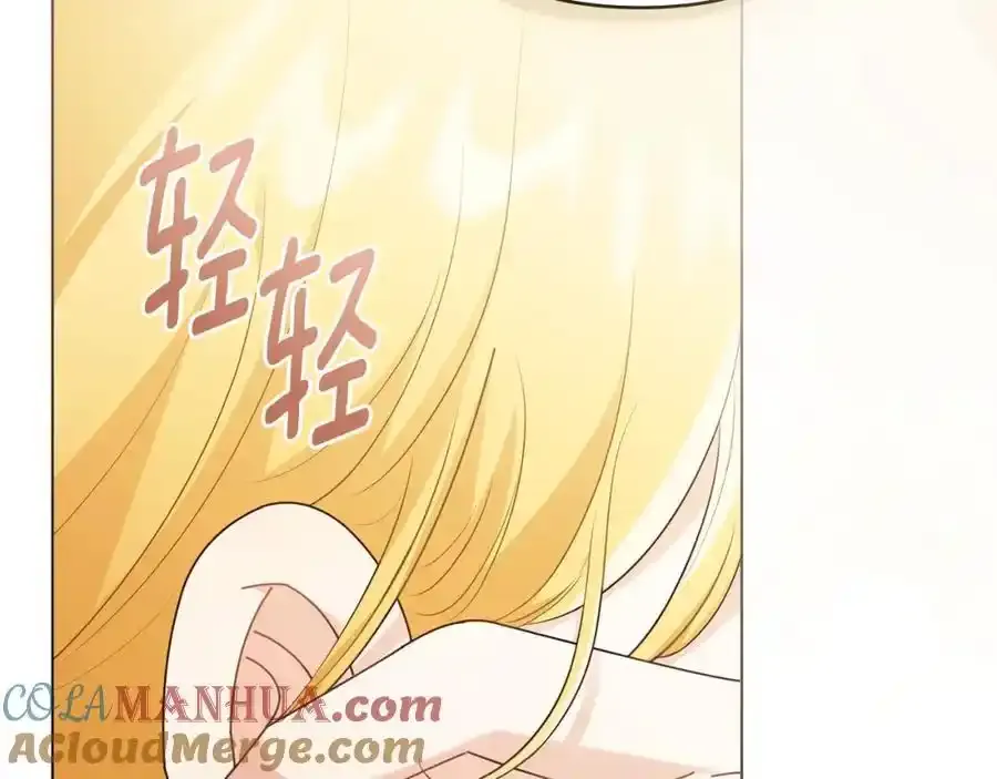 第91话 王子受邀 第133页