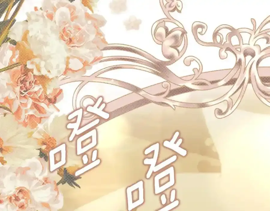 第91话 王子受邀 第158页
