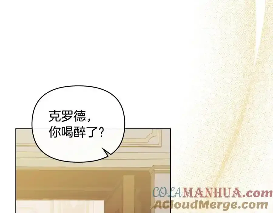 第91话 王子受邀 第177页