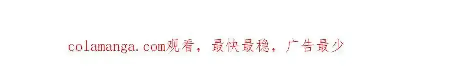 第91话 王子受邀 第191页