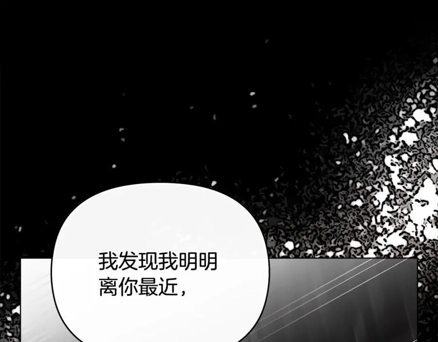 第93话 为自己而活 第66页