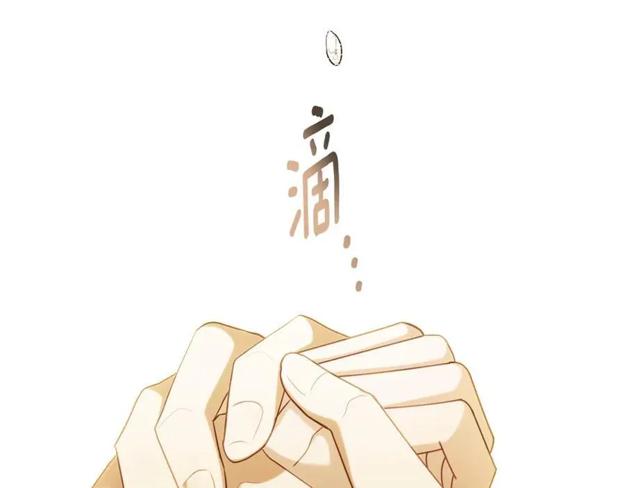 第93话 为自己而活 第92页