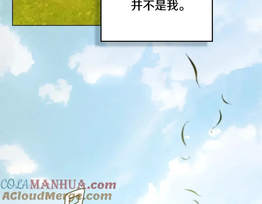 第93话 为自己而活 第113页