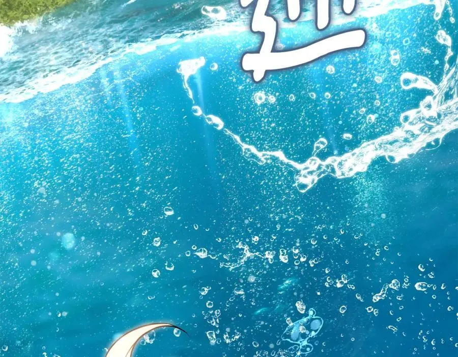 第93话 为自己而活 第119页