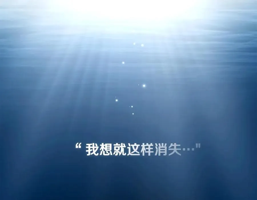 第93话 为自己而活 第126页