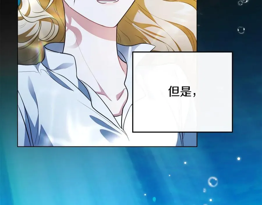 第93话 为自己而活 第136页