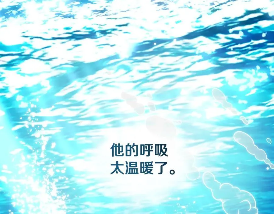 第93话 为自己而活 第139页