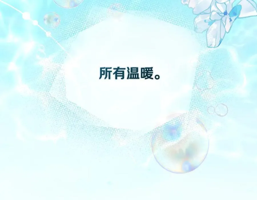 第93话 为自己而活 第150页