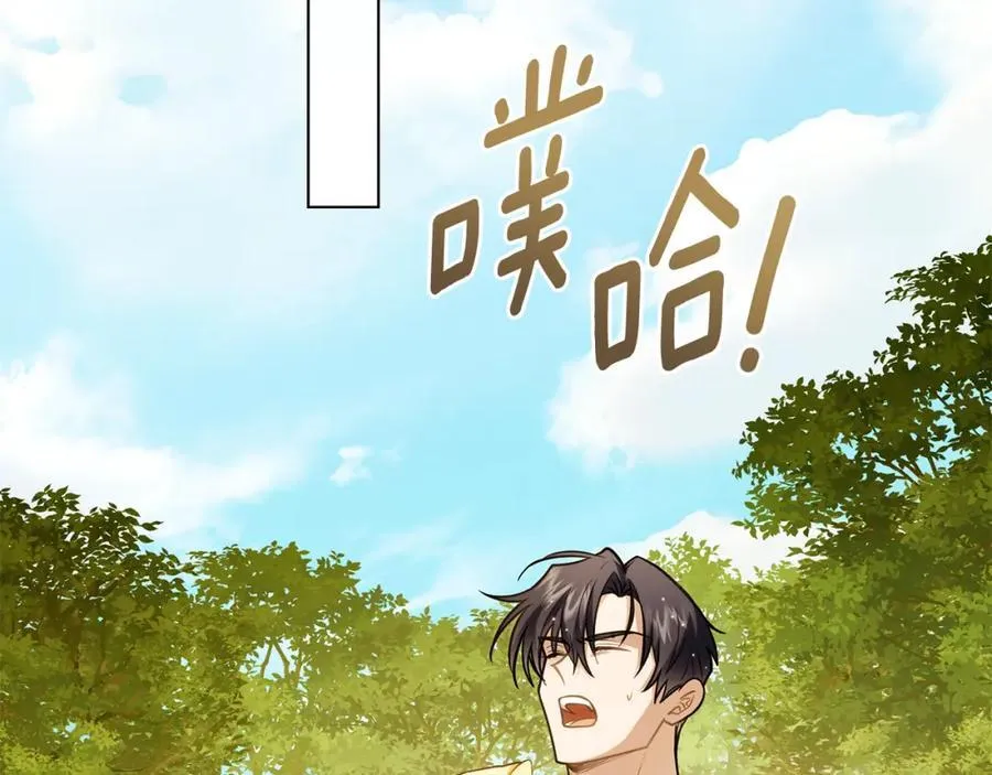 第93话 为自己而活 第154页