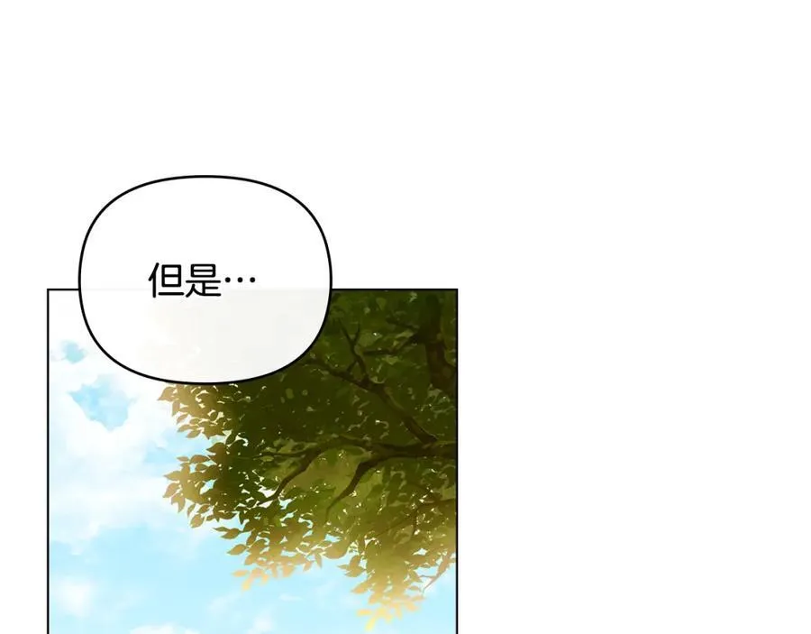 第93话 为自己而活 第170页