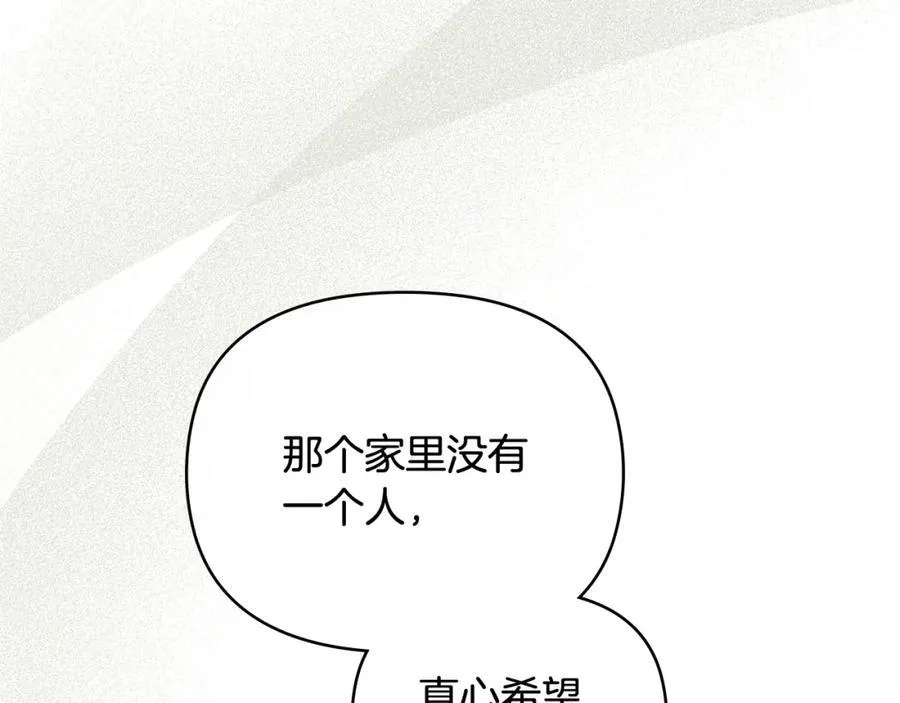 第93话 为自己而活 第179页