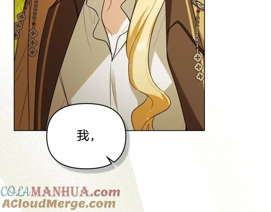 第93话 为自己而活 第181页