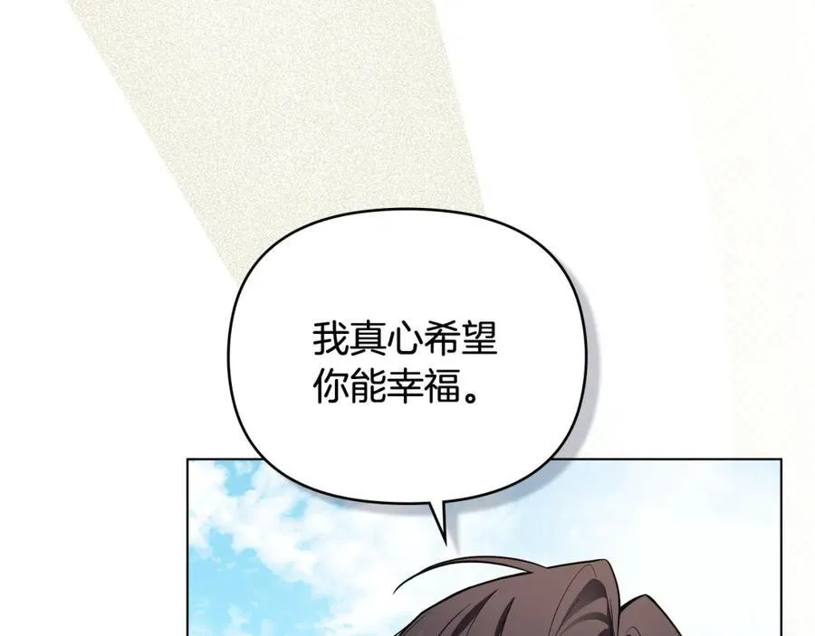 第93话 为自己而活 第182页