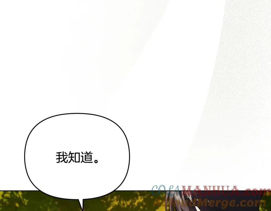 第93话 为自己而活 第185页