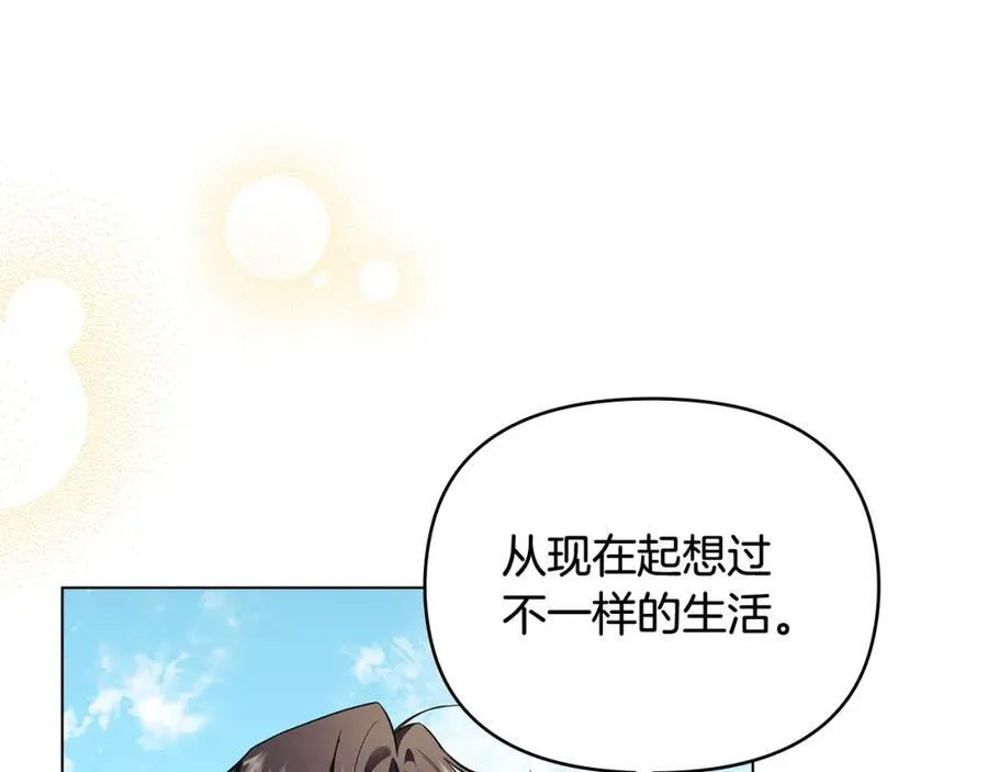 第93话 为自己而活 第188页