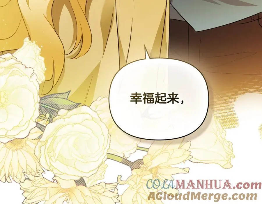 第93话 为自己而活 第193页