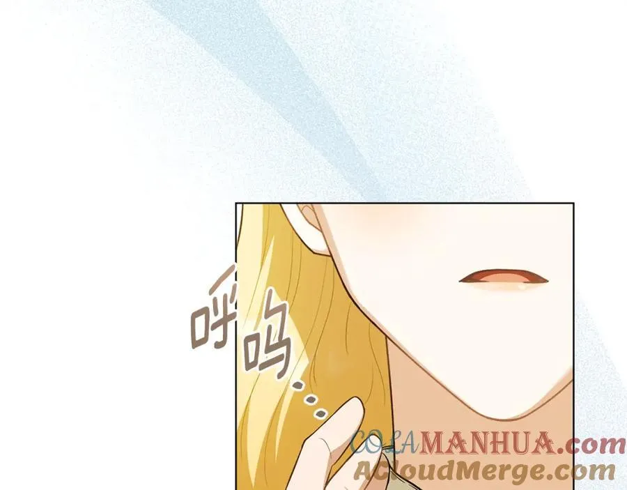 第93话 为自己而活 第197页