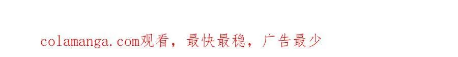 第93话 为自己而活 第210页