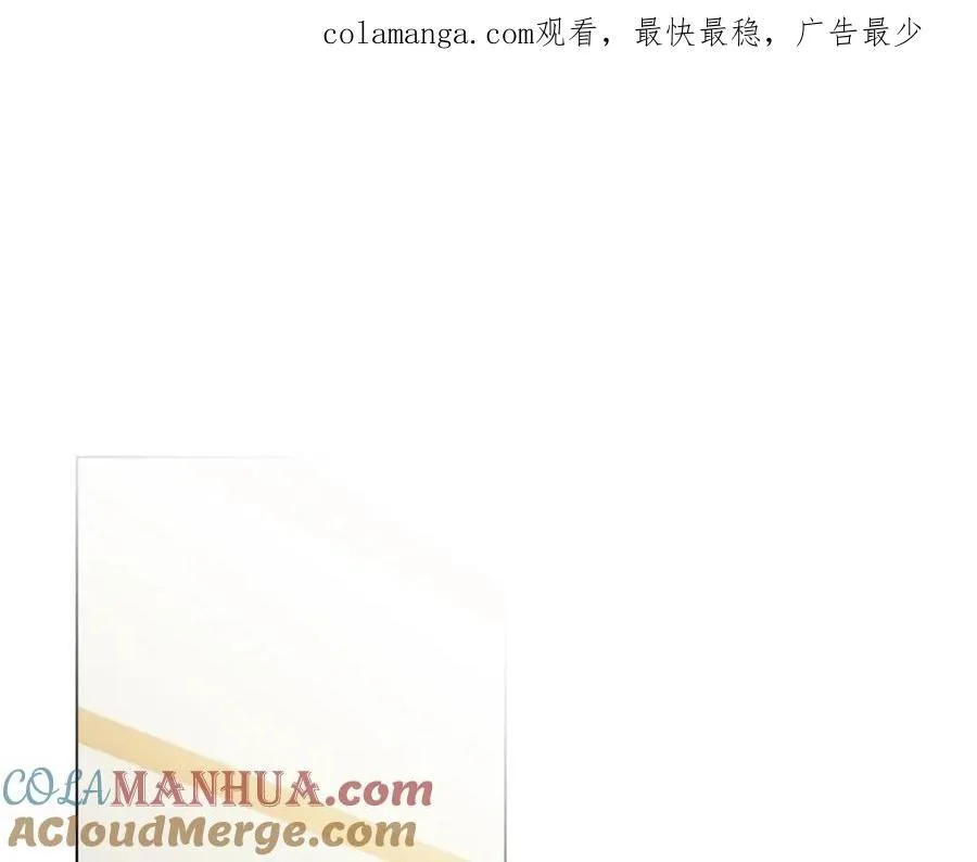 第92话 不是你母亲 第1页