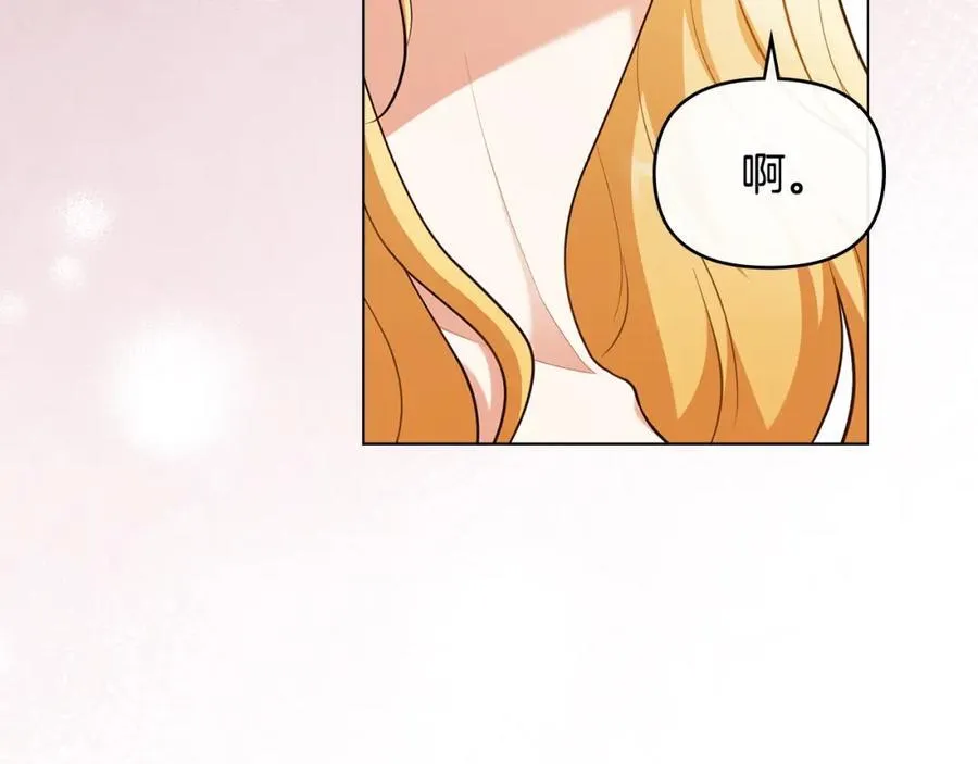 第92话 不是你母亲 第38页
