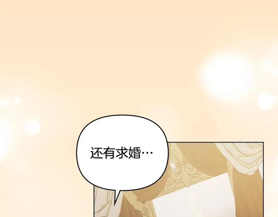 第92话 不是你母亲 第58页