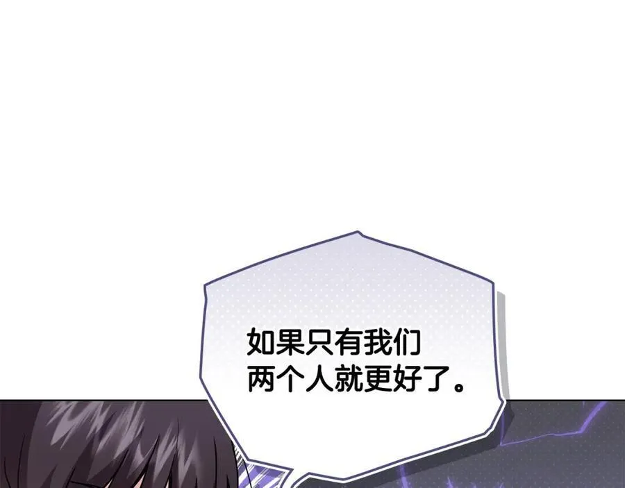 第92话 不是你母亲 第104页