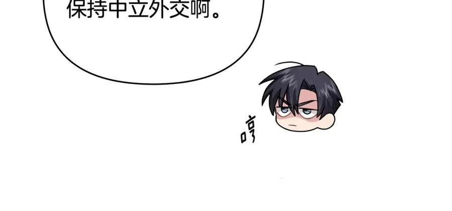 第92话 不是你母亲 第108页