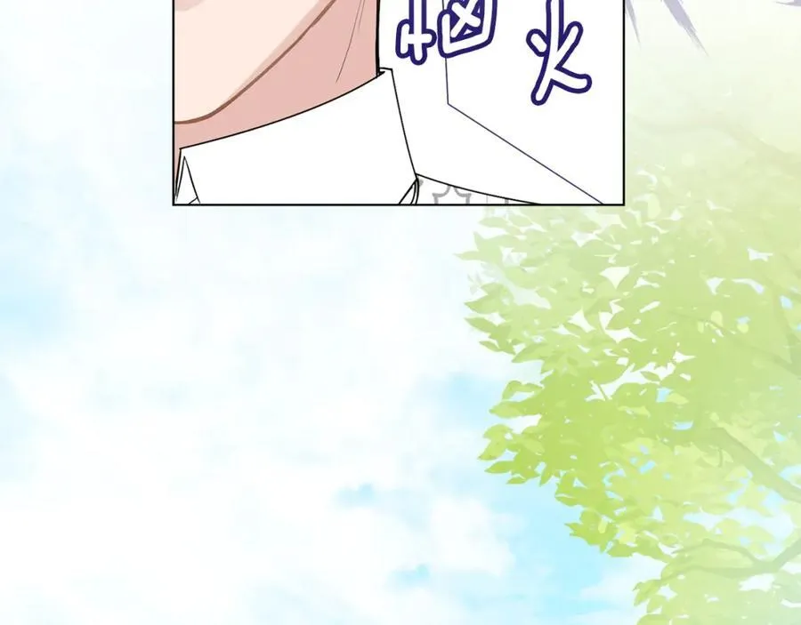 第92话 不是你母亲 第123页