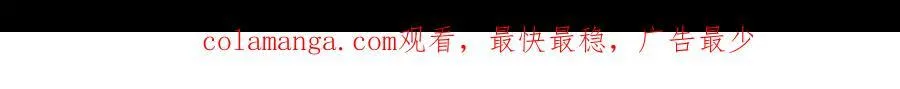第92话 不是你母亲 第177页