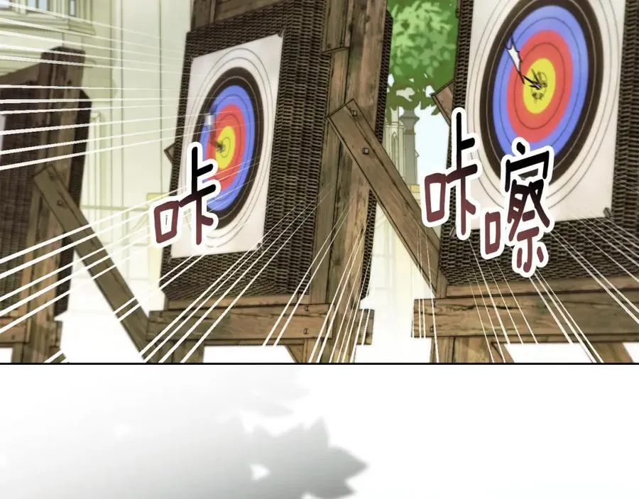 第94话 没用的约定 第3页