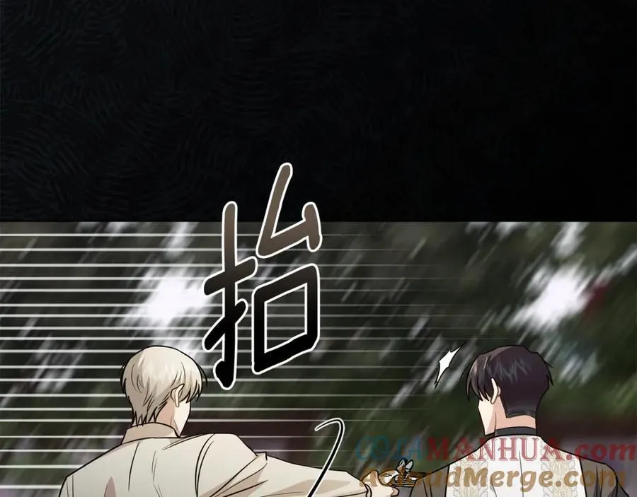 第94话 没用的约定 第25页