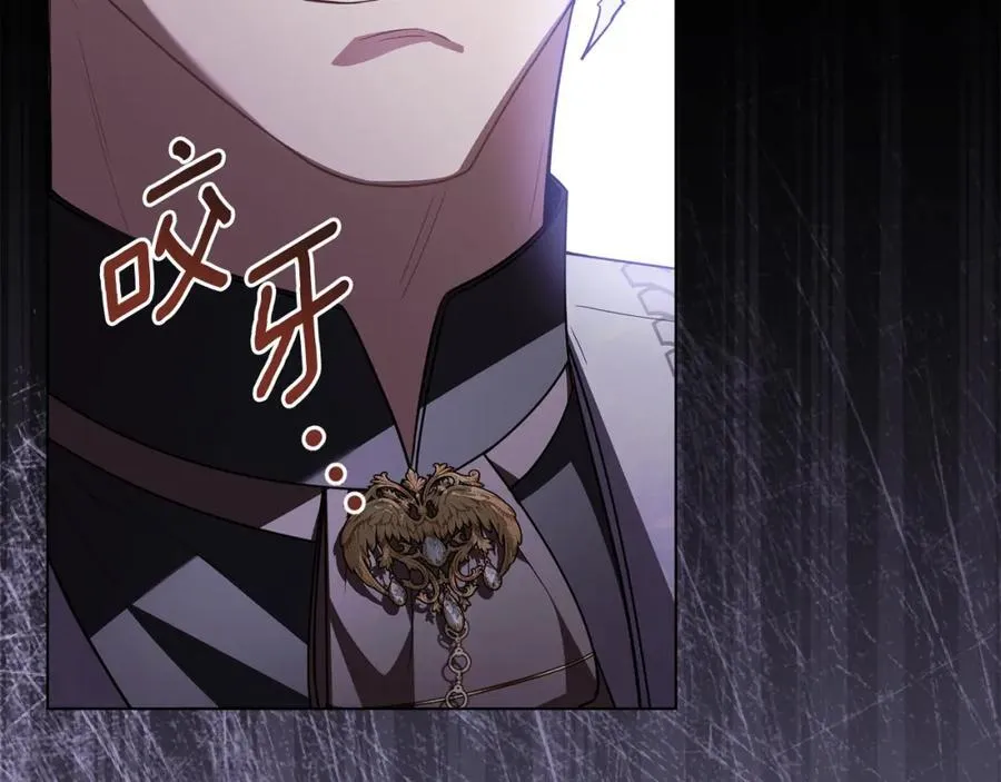 第94话 没用的约定 第40页