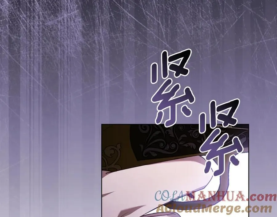 第94话 没用的约定 第41页
