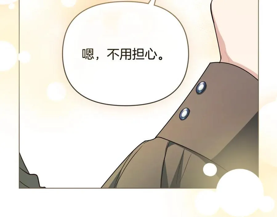 第94话 没用的约定 第66页
