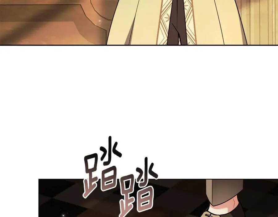 第94话 没用的约定 第88页