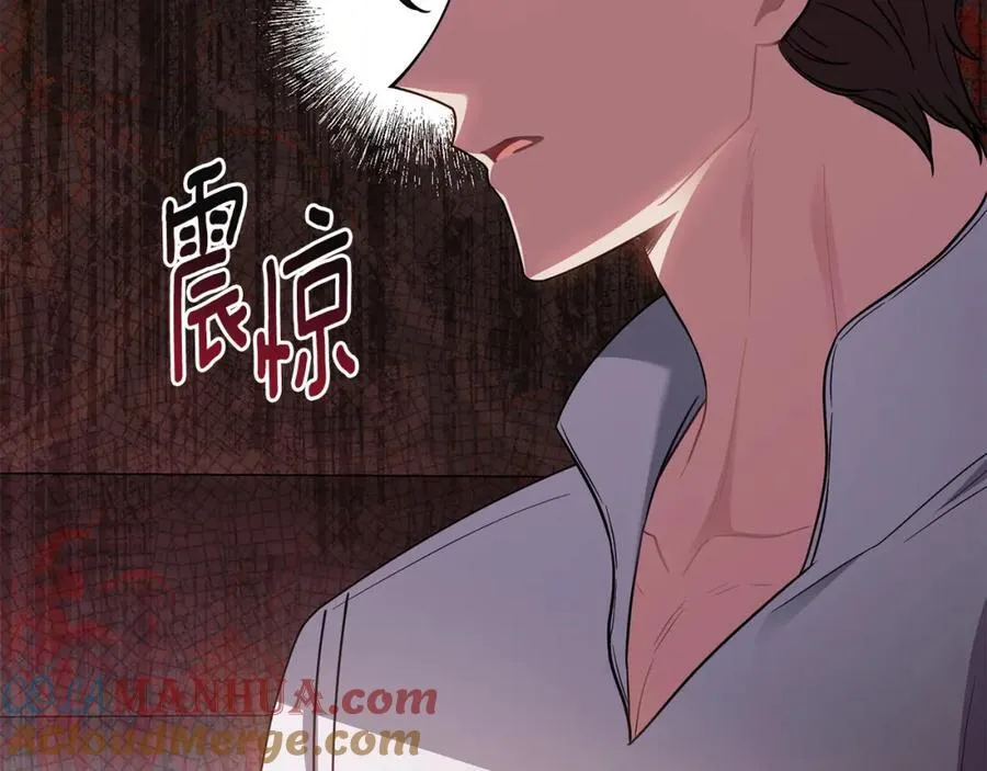 第94话 没用的约定 第101页