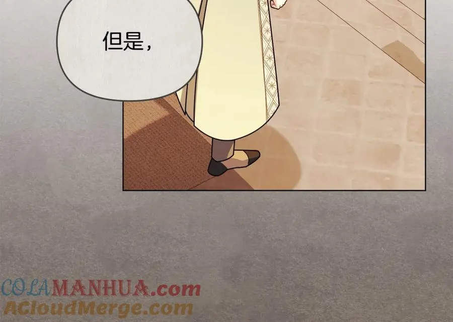 第94话 没用的约定 第109页