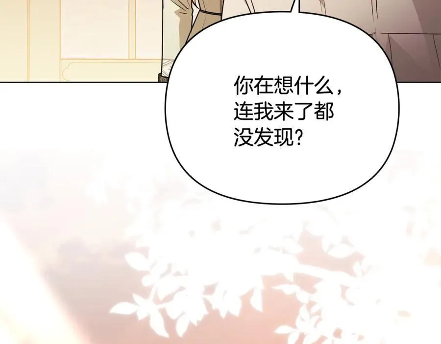 第94话 没用的约定 第116页