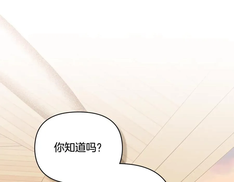 第94话 没用的约定 第132页