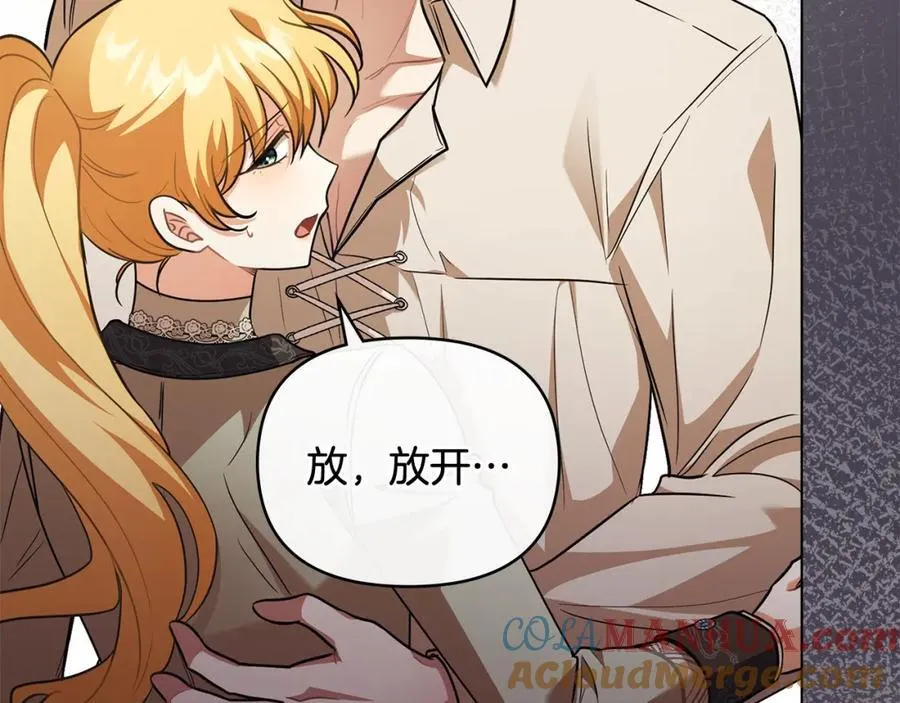 第94话 没用的约定 第137页