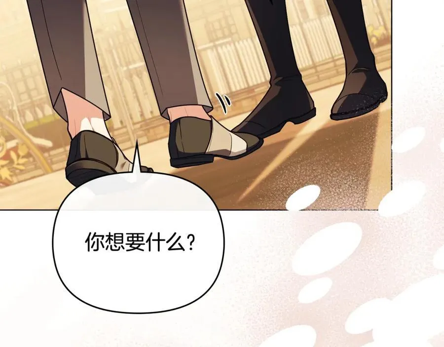 第94话 没用的约定 第146页