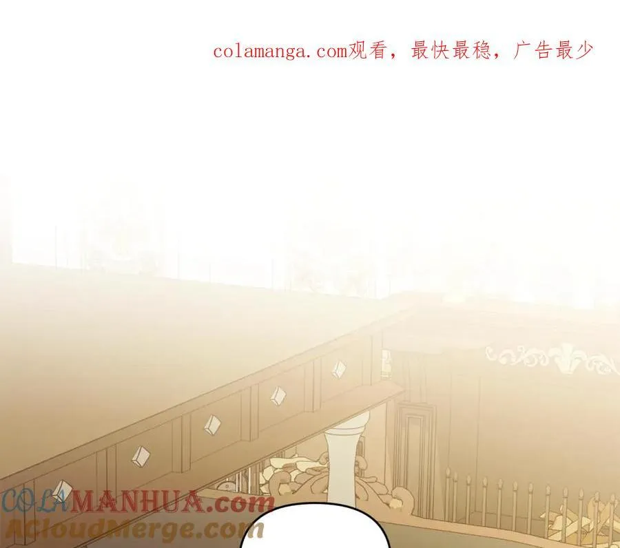 第94话 没用的约定 第177页