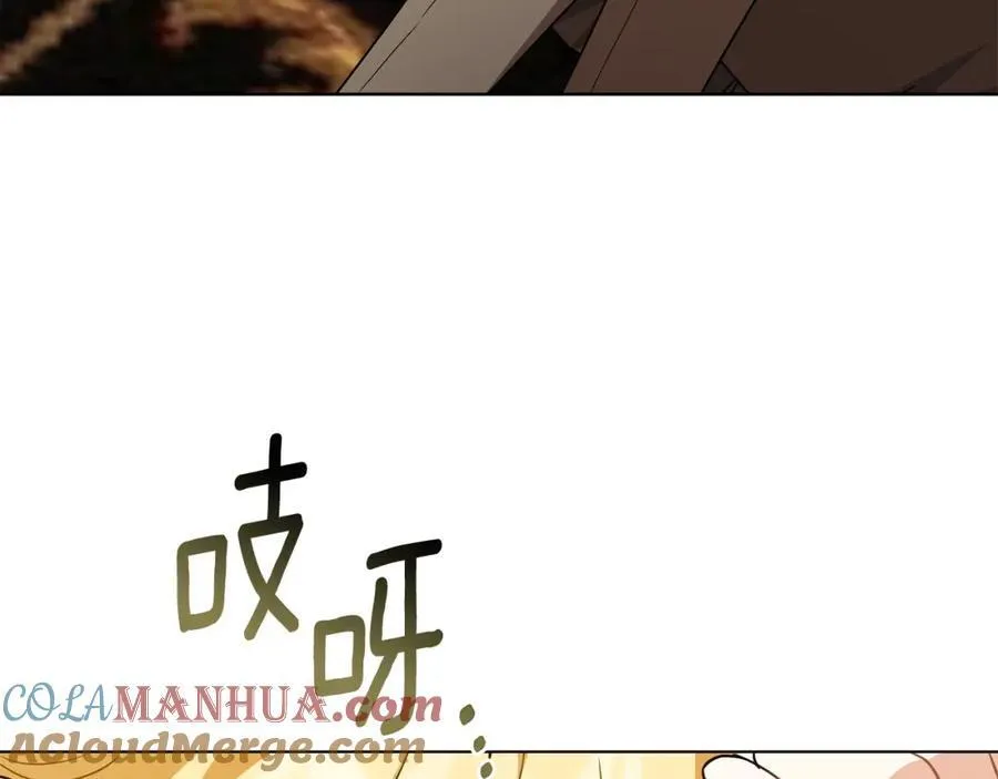 第95话 女装亮相 第13页