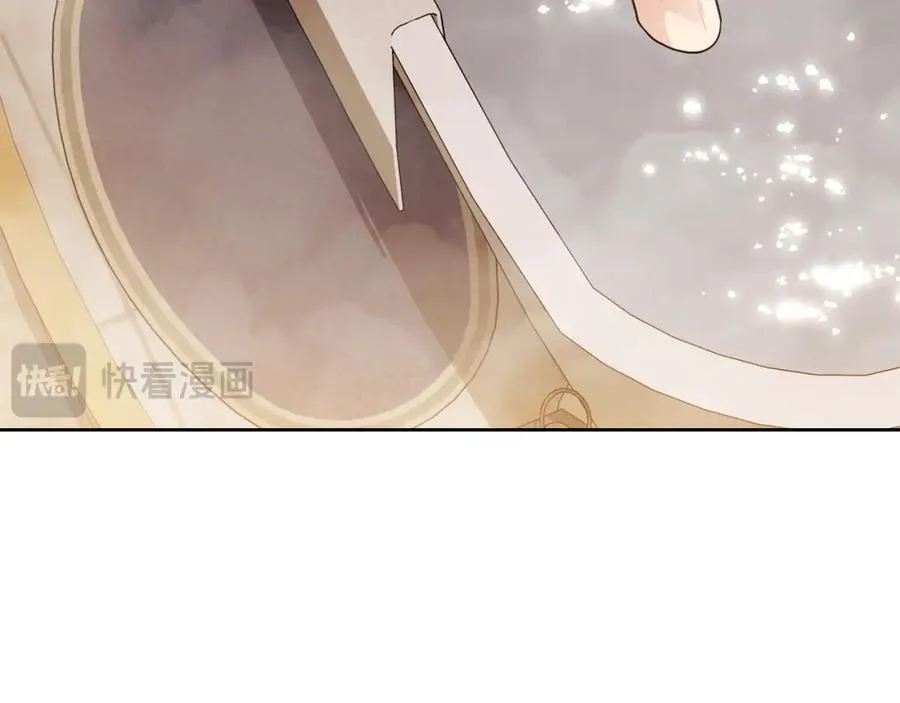 第95话 女装亮相 第34页